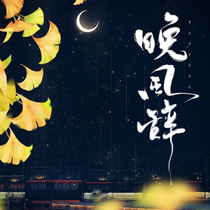 五月天综合激情
