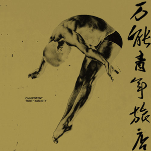 五月天综合激情
