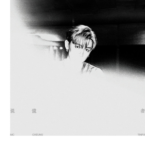 五月天综合激情
