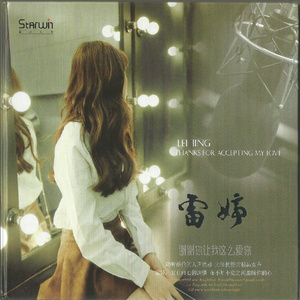 五月天综合激情
