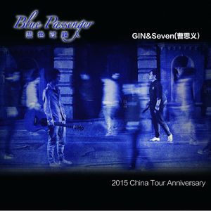 五月天综合激情
