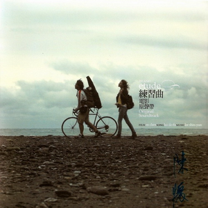 五月天综合激情
