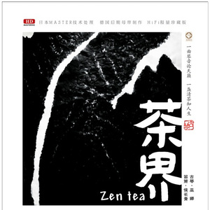 五月天综合激情
